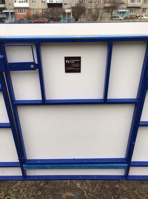 Хоккейная коробка из ламинированной фанеры